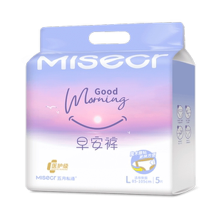 【早安裤+轻云裤】五月私语益生菌早安裤超薄轻云安睡裤 日夜组合