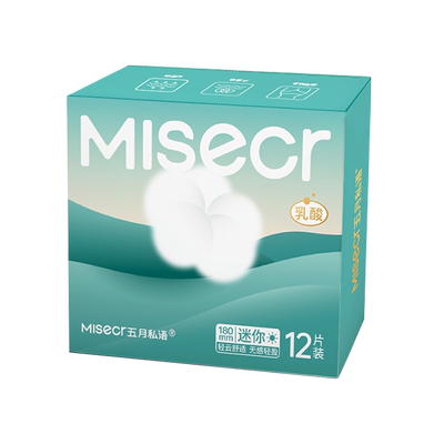 五月私语乳酸超薄迷你卫生巾36片