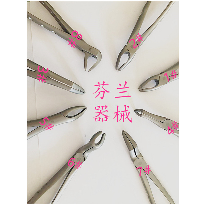 芬兰牙科拔牙钳 成人拔牙钳子乳牙上颌残根