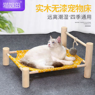 通用睡觉垫猫咪一件 宠物猫狗夏天车内窝替换布可拆洗窝床四季