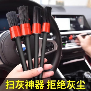 多功能细节刷汽车空调出风口清洗内饰轮毂缝隙洗车刷工具缝隙刷