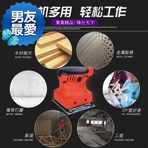 电动砂纸打磨机台式小型抛光 价格 怎么样 图片