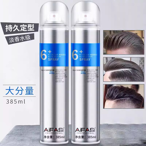 爱发丝奇妙8+塑型香水定型喷雾