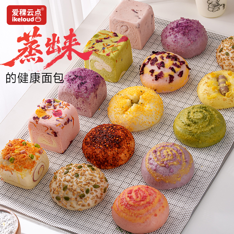 爱稞麻薯奶酪吐司蒸面包新中式欧包健身代餐早餐零食营养糕点点心