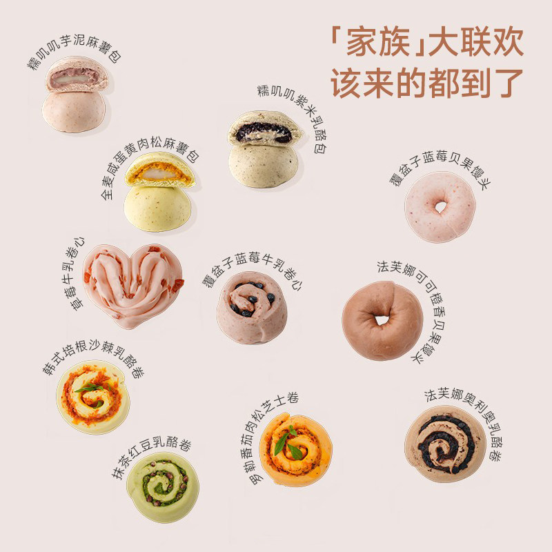 爱稞云点 新中式馒头 早餐早饭代餐营养包子点心半成品加热即食