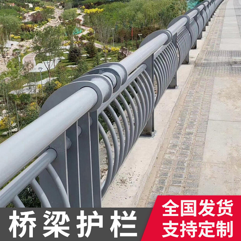 桥梁护栏防撞不锈钢高架河道梁钢立柱铝合金复合管带灯箱大桥栏杆