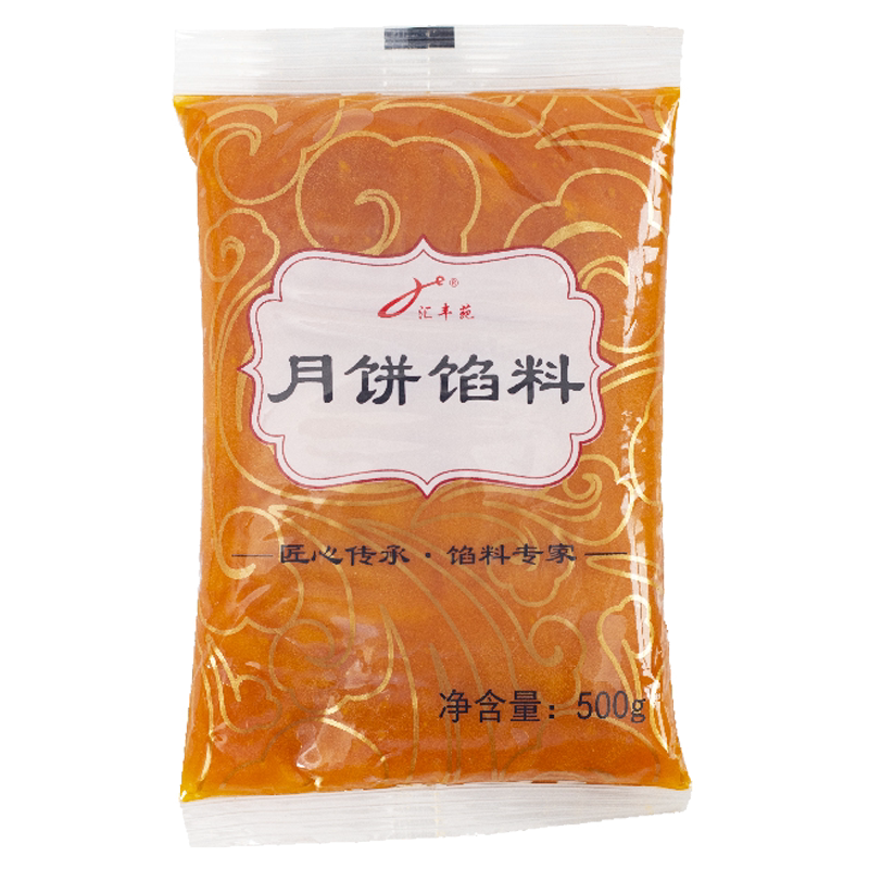 汇丰苑金沙奶黄馅500g月饼馅料