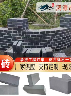 青砖仿古青砖庭院围墙新农村建设铺地砖老青砖切片粘土青砖青砖块