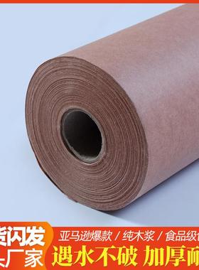 圣诞热销屠夫纸 butcher paper烧烤烤肉牛皮纸卷神器 18″x175