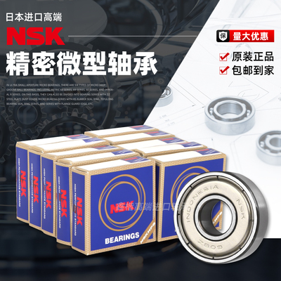 进口带法兰挡边轴承F623 624 625 626 627 628SF629ZZ ZZCM