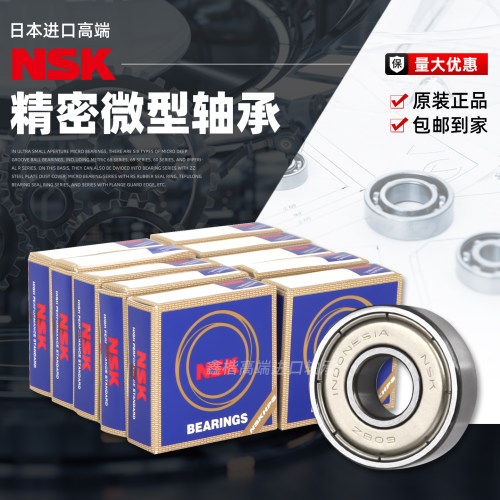 进口带法兰轴承F6900 6901 6902 6903 6904 6905 6906 ZZ