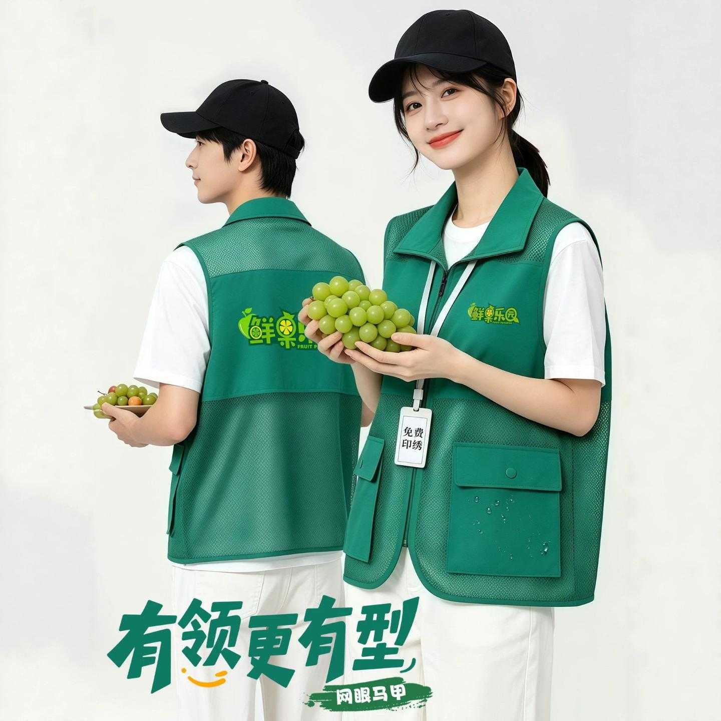 新款防水网眼马甲定制印logo超市