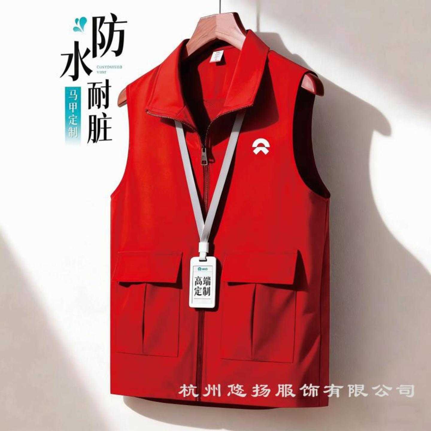高端防水4S店马甲工作服定制印字