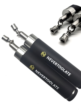 NEVERTOOLATE永远不晚家加粗重力跳绳手柄零卖可装300克以下绳