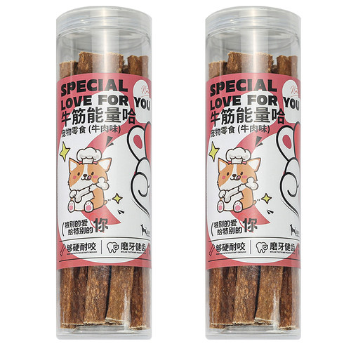 爱多多宠物狗磨牙洁齿零食棒