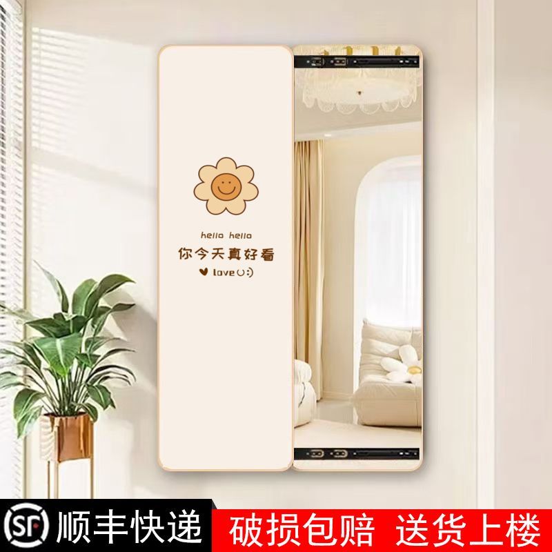 隐藏式网红全身镜子贴墙