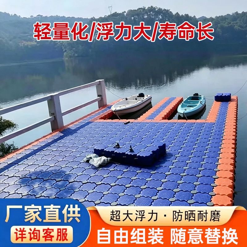 水上浮筒垂钓浮台摩托艇