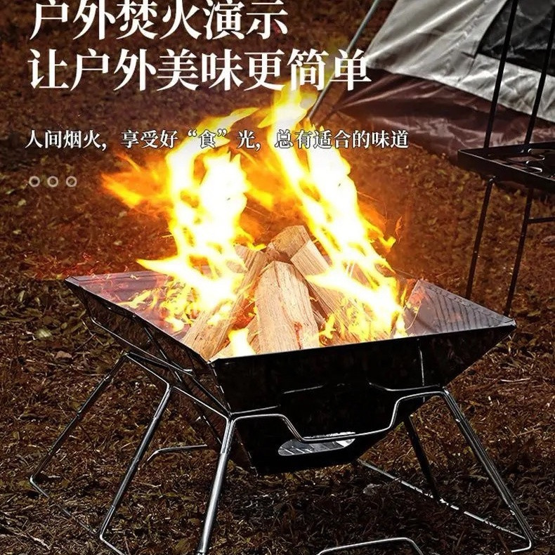 户外不锈钢轻便烧烤炉折