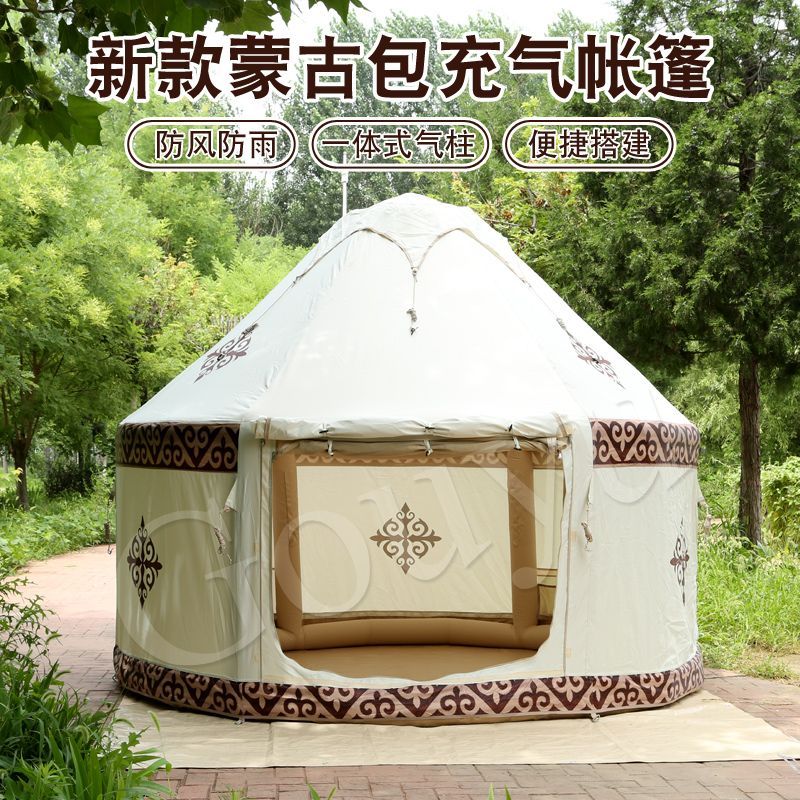 户外大型露营帐篷防风防