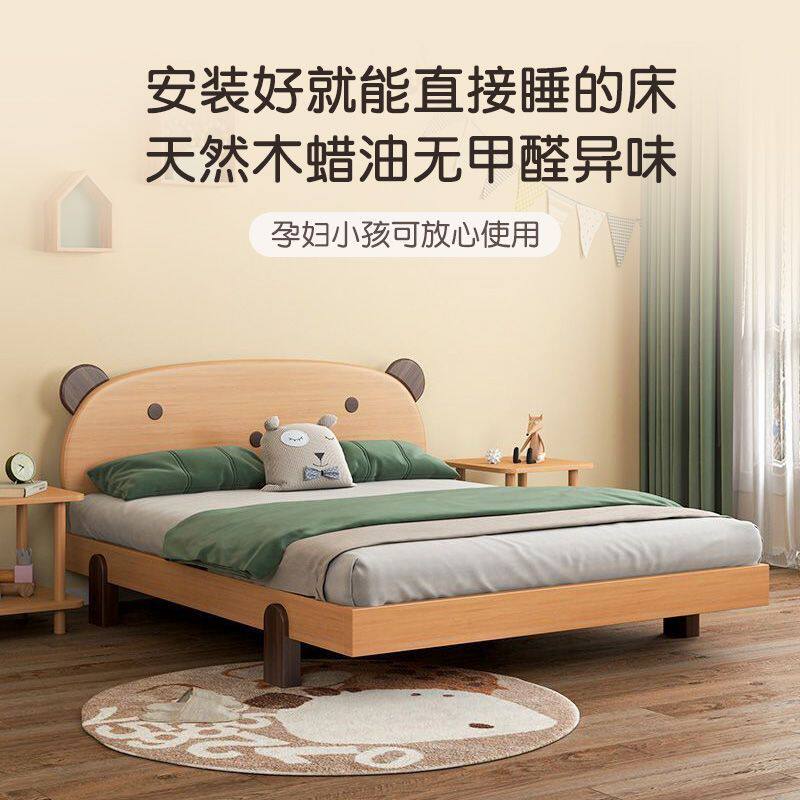 实木木床卡通儿童床折叠床小熊床头现代简约榉木女孩卧室北欧儿童