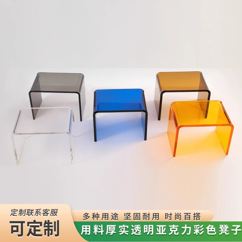 网红彩色亚克力凳子透明家用门口换鞋凳水晶化妆凳儿童小板凳定制