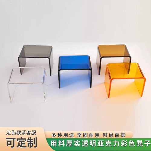 亚克力透明换鞋凳家用矮凳化妆凳
