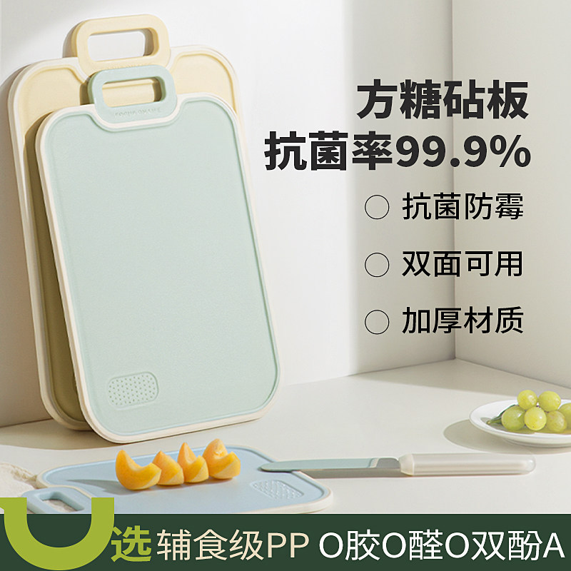 德国切菜板防霉抗菌家用案板砧板