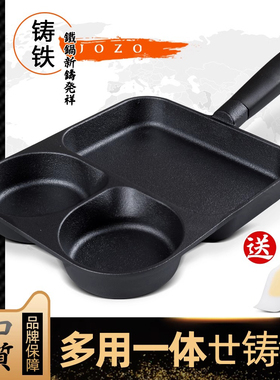 德国knx煎锅铸铁玉子烧煎蛋神器蛋饺鸡蛋汉堡牛排锅无涂层不粘锅