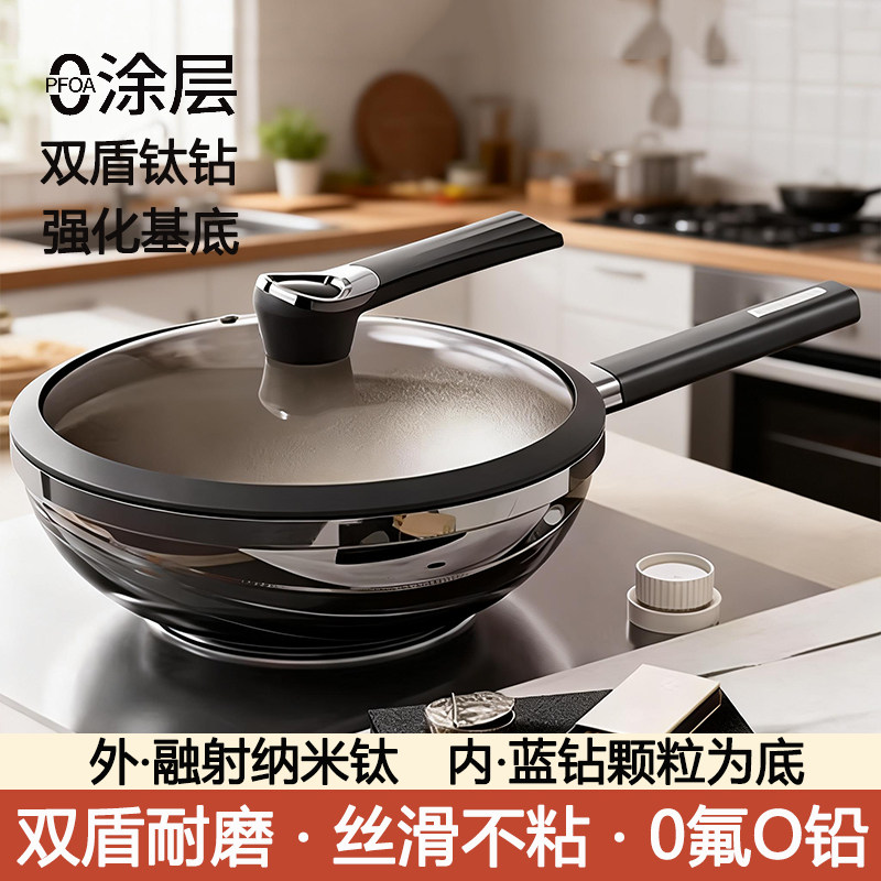 德国knx有钛陶瓷不粘锅炒锅家用平底炒菜锅耐磨无氟涂层炒菜锅