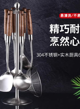 德国knx厨房高端304不锈钢锅铲炒菜铲子家用炊具汤勺子漏套装全套