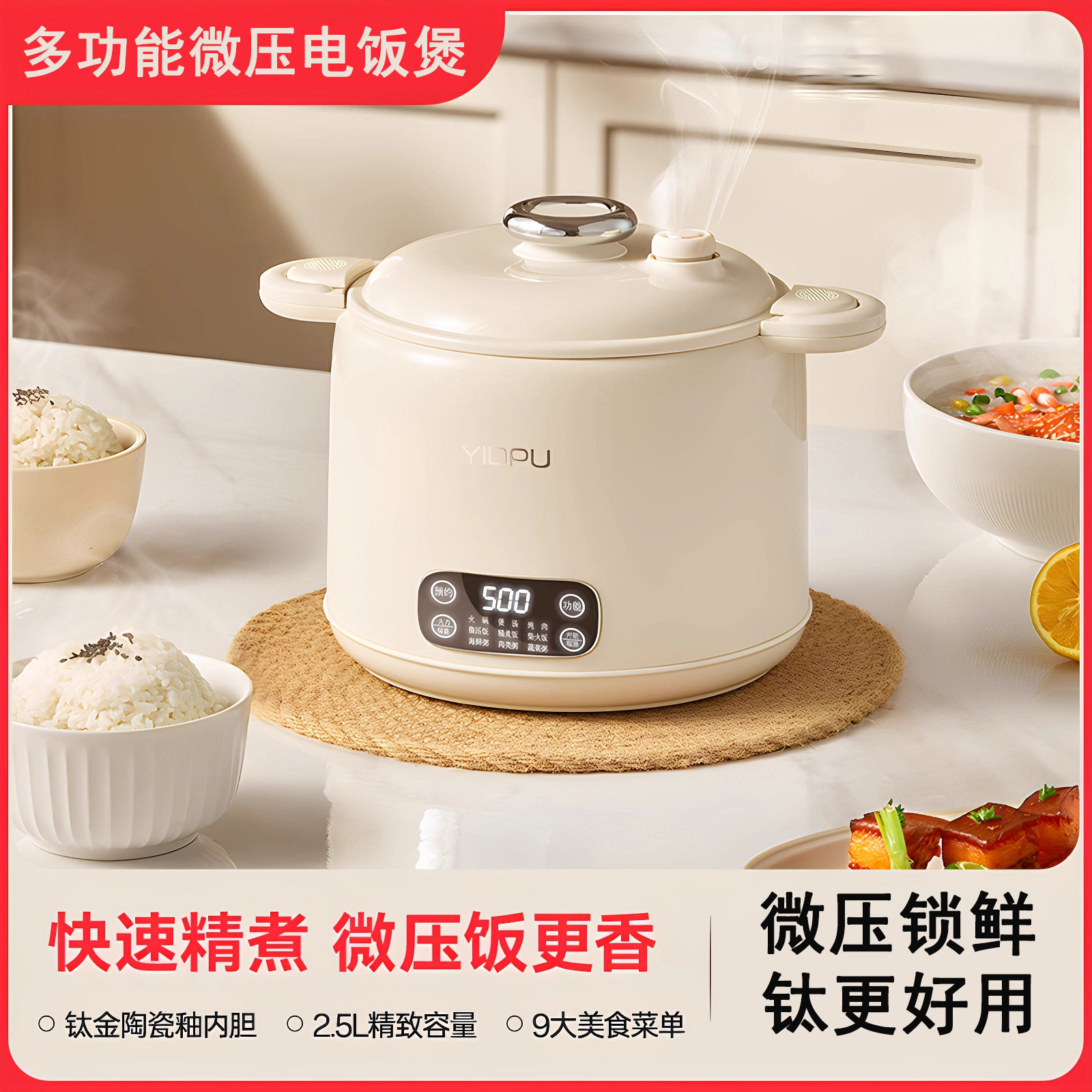 德国knx微压电煮锅迷你家用多功能小型分体式火锅电炒锅泡面电锅