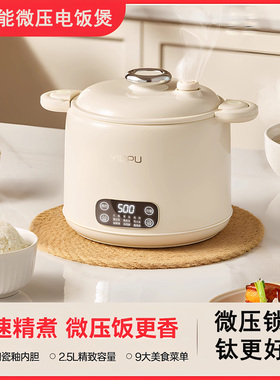 德国knx微压电煮锅迷你家用多功能小型分体式火锅电炒锅泡面电锅