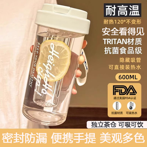 德国水杯夏季新款女生高颜值杯子