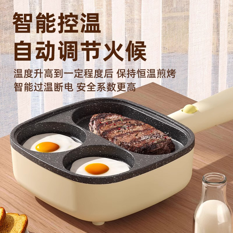 德国knx早餐煎锅鸡蛋汉堡不粘锅