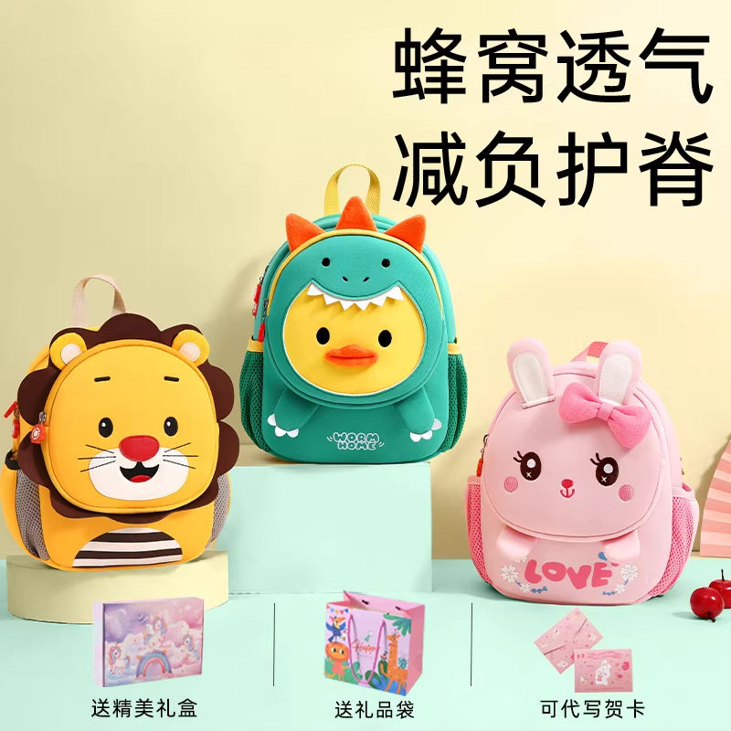 德国儿童幼儿园书包男女孩双肩包