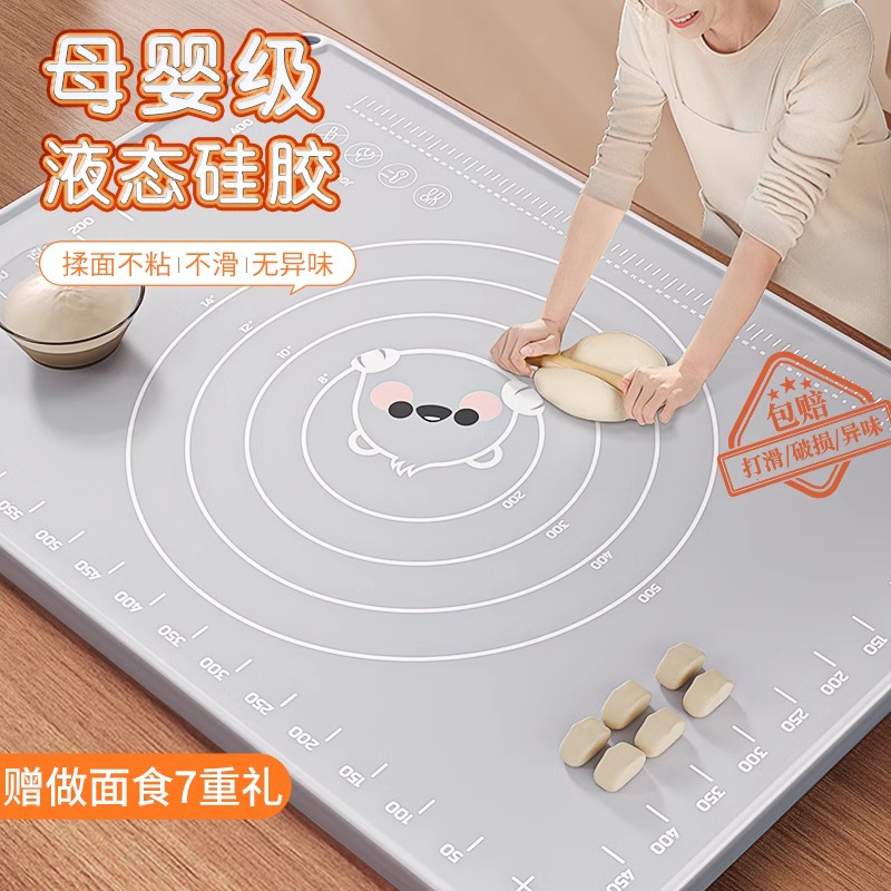 德国硅胶揉面垫食品级加厚擀面垫