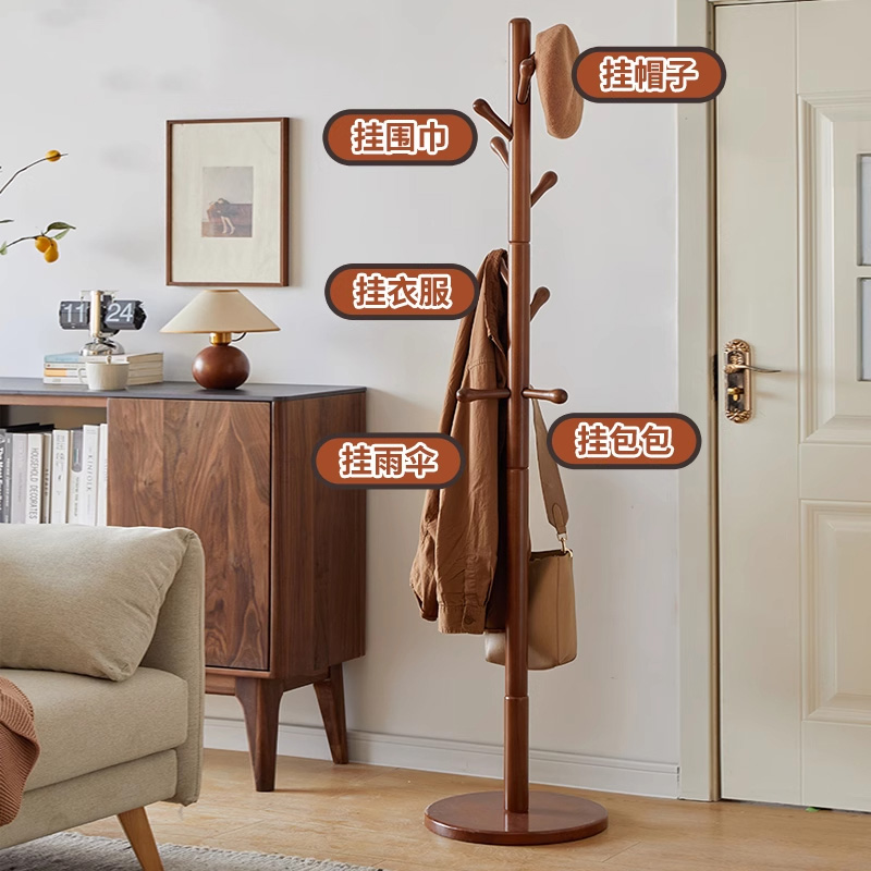 德国实木衣架衣帽架榉木挂衣架
