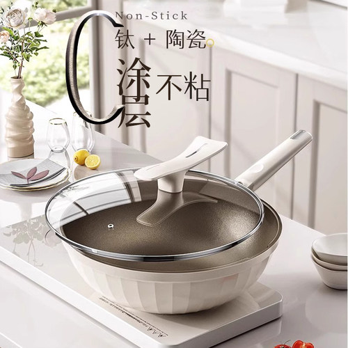 德国knx无涂层有钛炒锅不粘锅