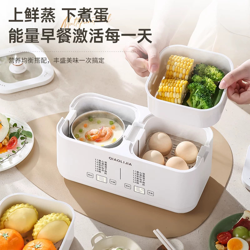 德国蒸蛋器家用多功能鸡蛋煮蛋器