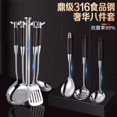 德国knx316不锈钢锅铲套装厨具炒菜铲子锅铲勺子家用加厚铲勺套装