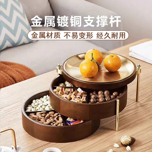 德国knx轻奢旋转多层四宫格果盘