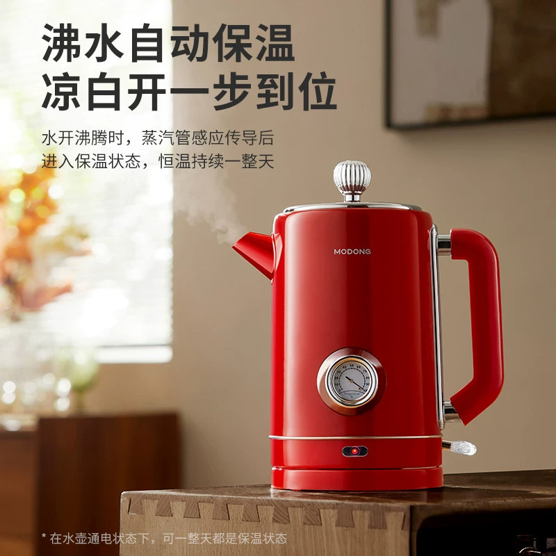 德国电热水壶家用保温复古烧水壶