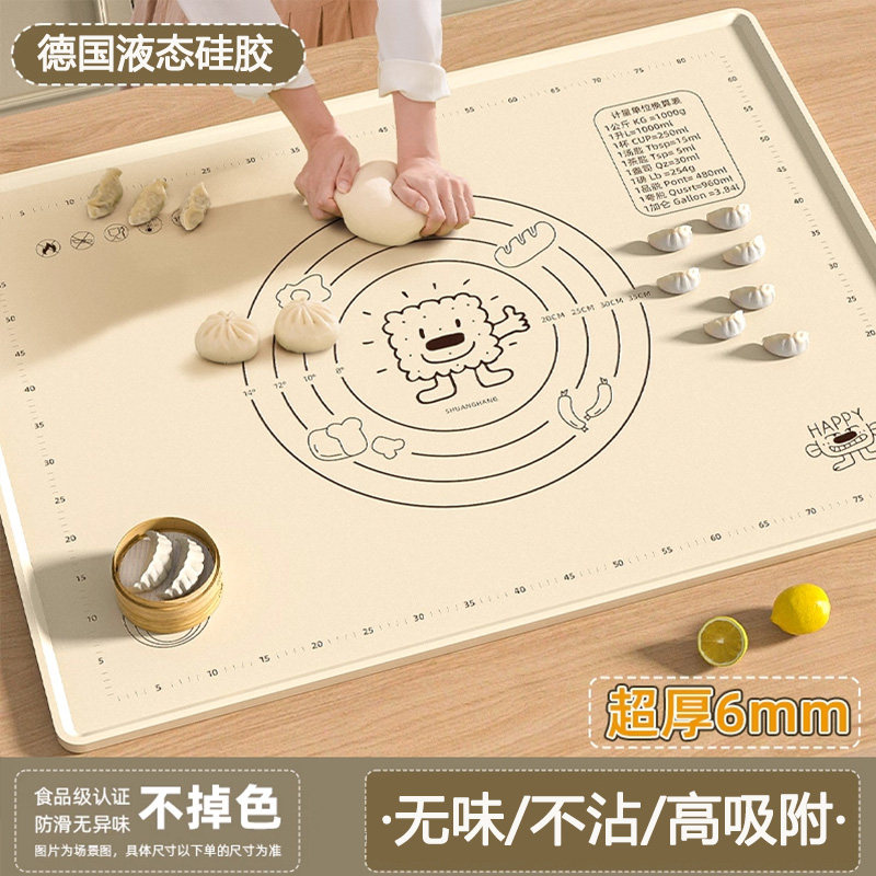 德国食品级揉面垫加厚硅胶面垫板