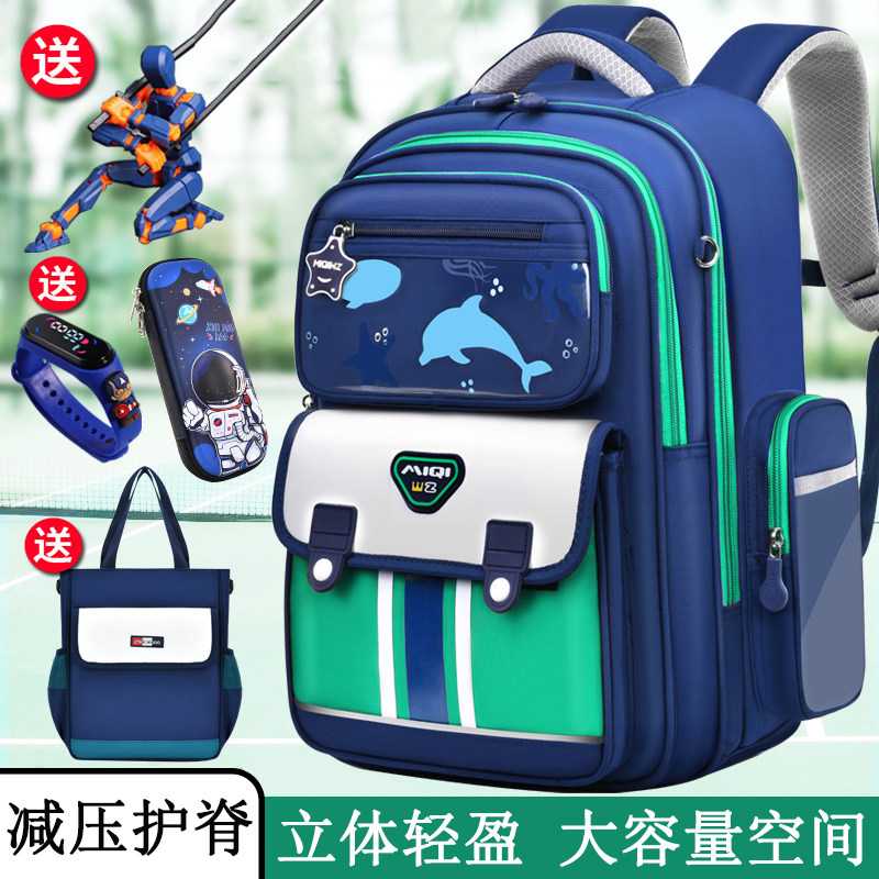 德国8A减负儿童书包护脊双肩包