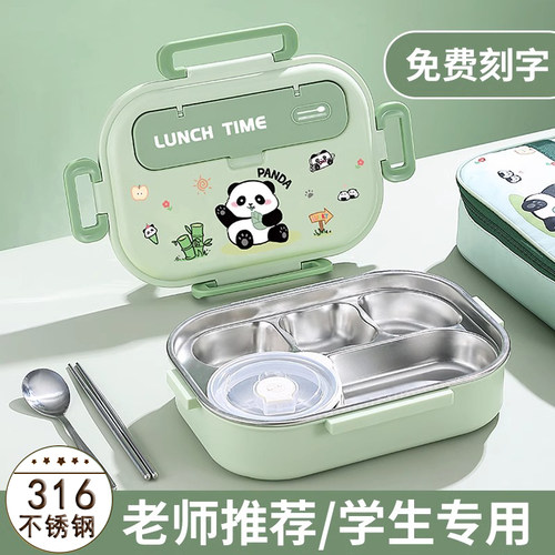 德国knx不锈钢保温饭盒学生专用