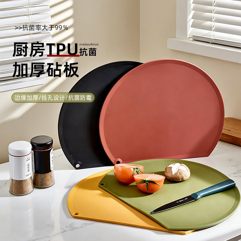 德国TPU菜板无痕防霉抗菌食品级