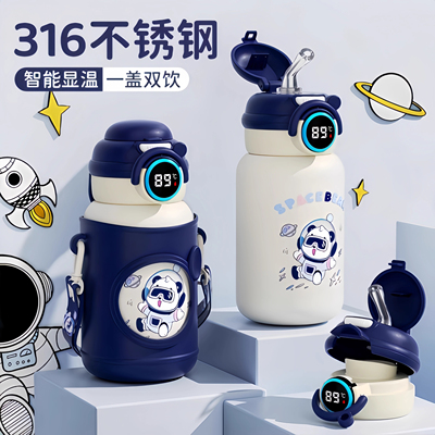 德国儿童保温杯学生上学专用大肚