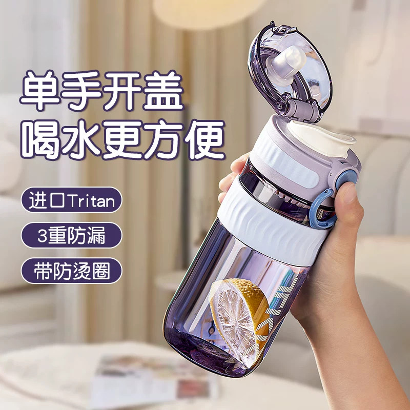 德国吸管杯夏天女生高颜值水杯