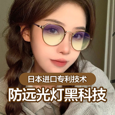 防远光灯眼镜女士夜间晚上开车专用防眩光散光夜视夹片日夜两用男