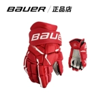 Хоккей, детские хоккейные перчатки для взрослых, подходит для подростков